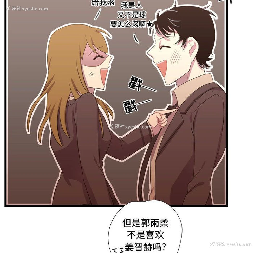 98P - 需要纯情