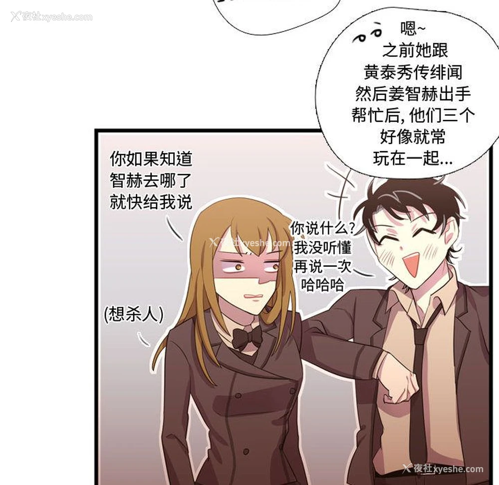 99P - 需要纯情