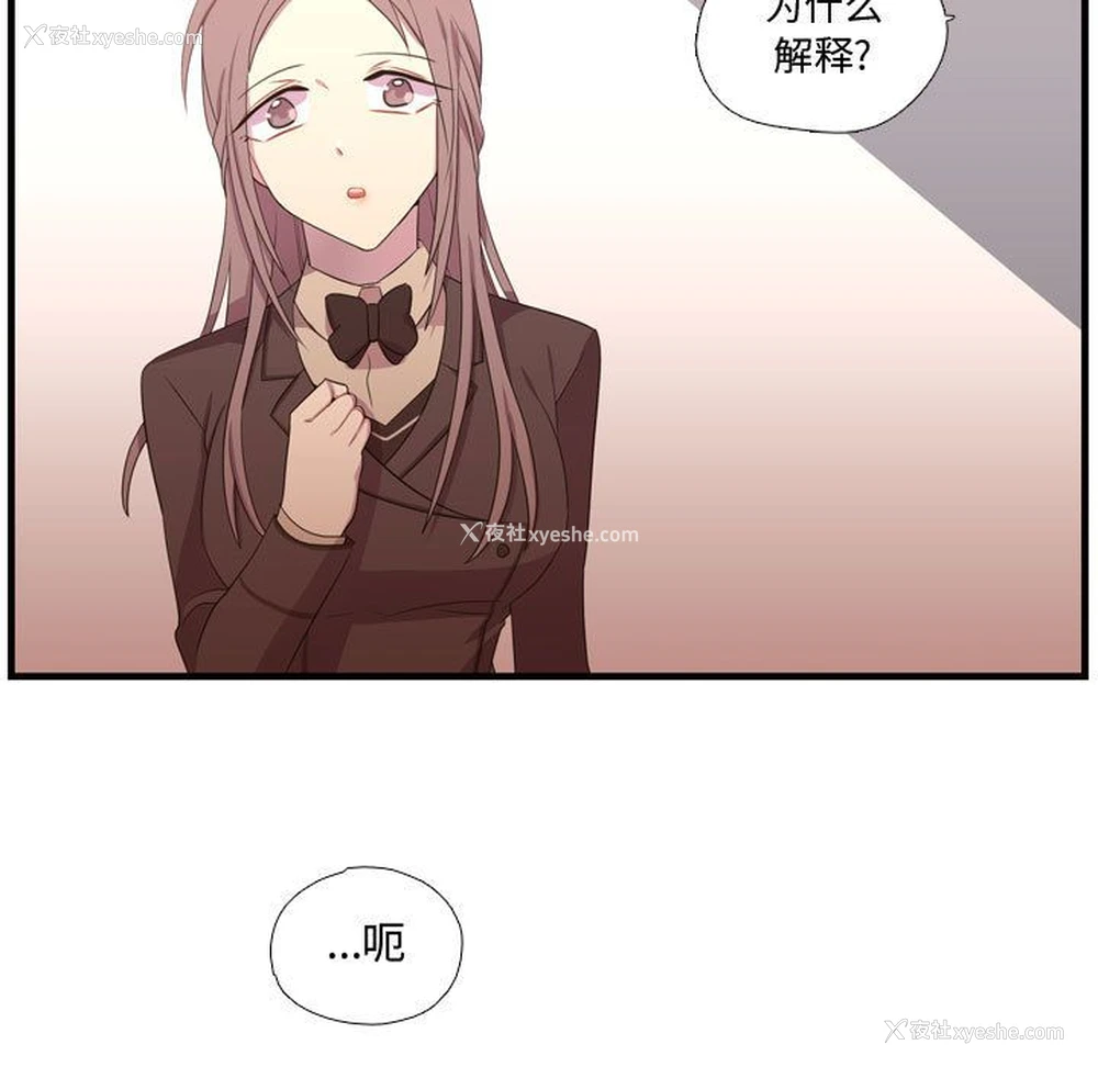 101P - 需要纯情