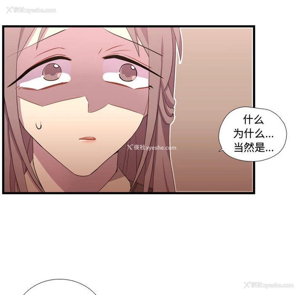 102P - 需要纯情