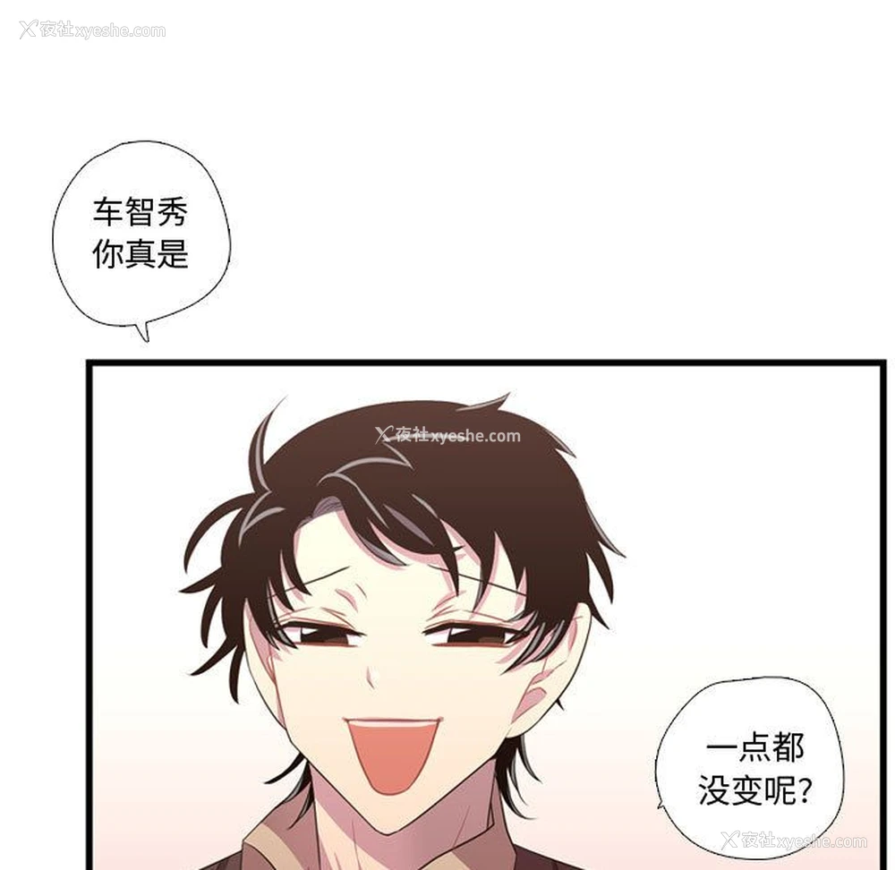 105P - 需要纯情