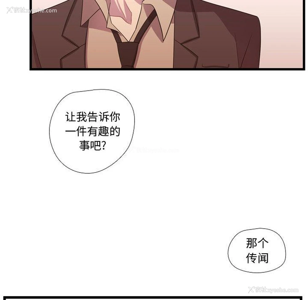 106P - 需要纯情