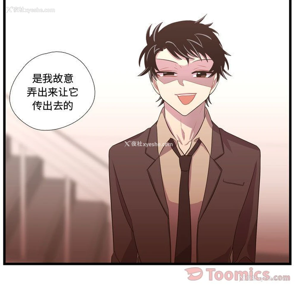 107P - 需要纯情