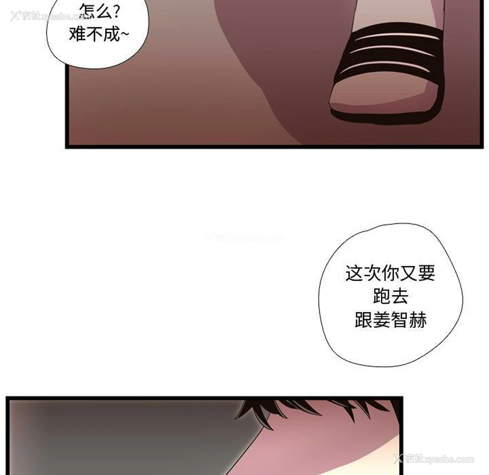 109P - 需要纯情