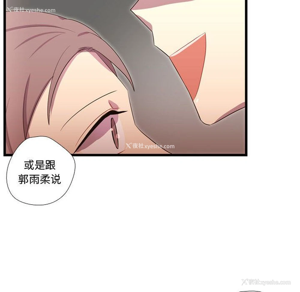 110P - 需要纯情