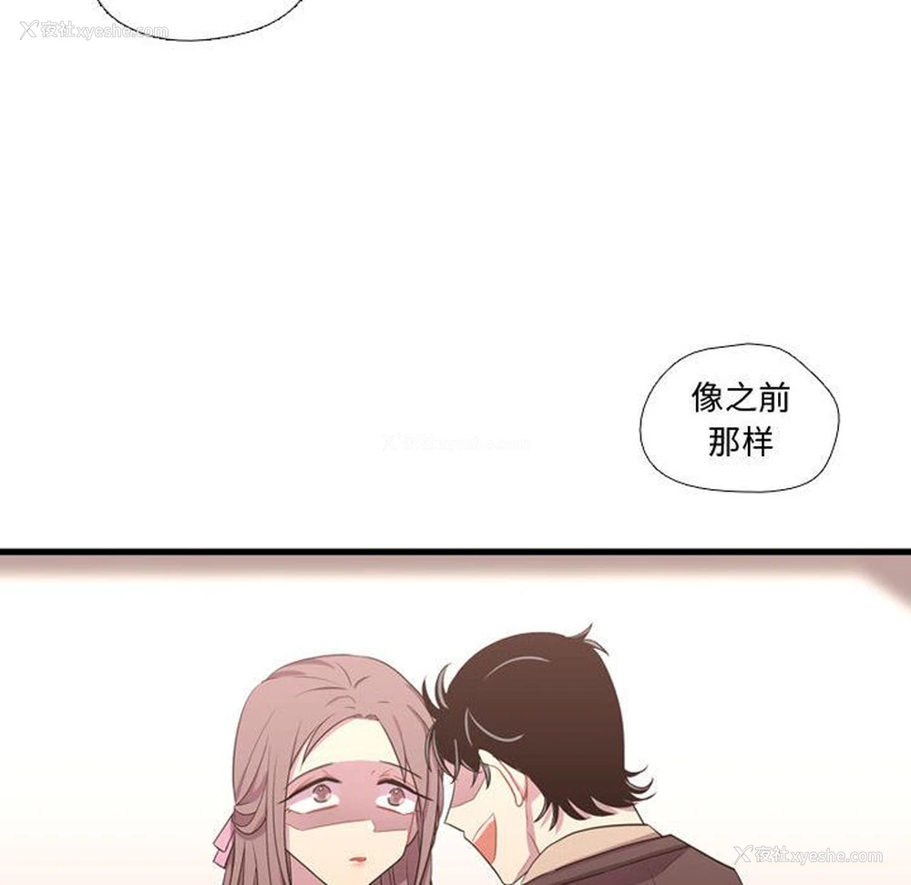 112P - 需要纯情