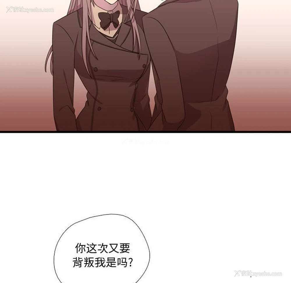 113P - 需要纯情