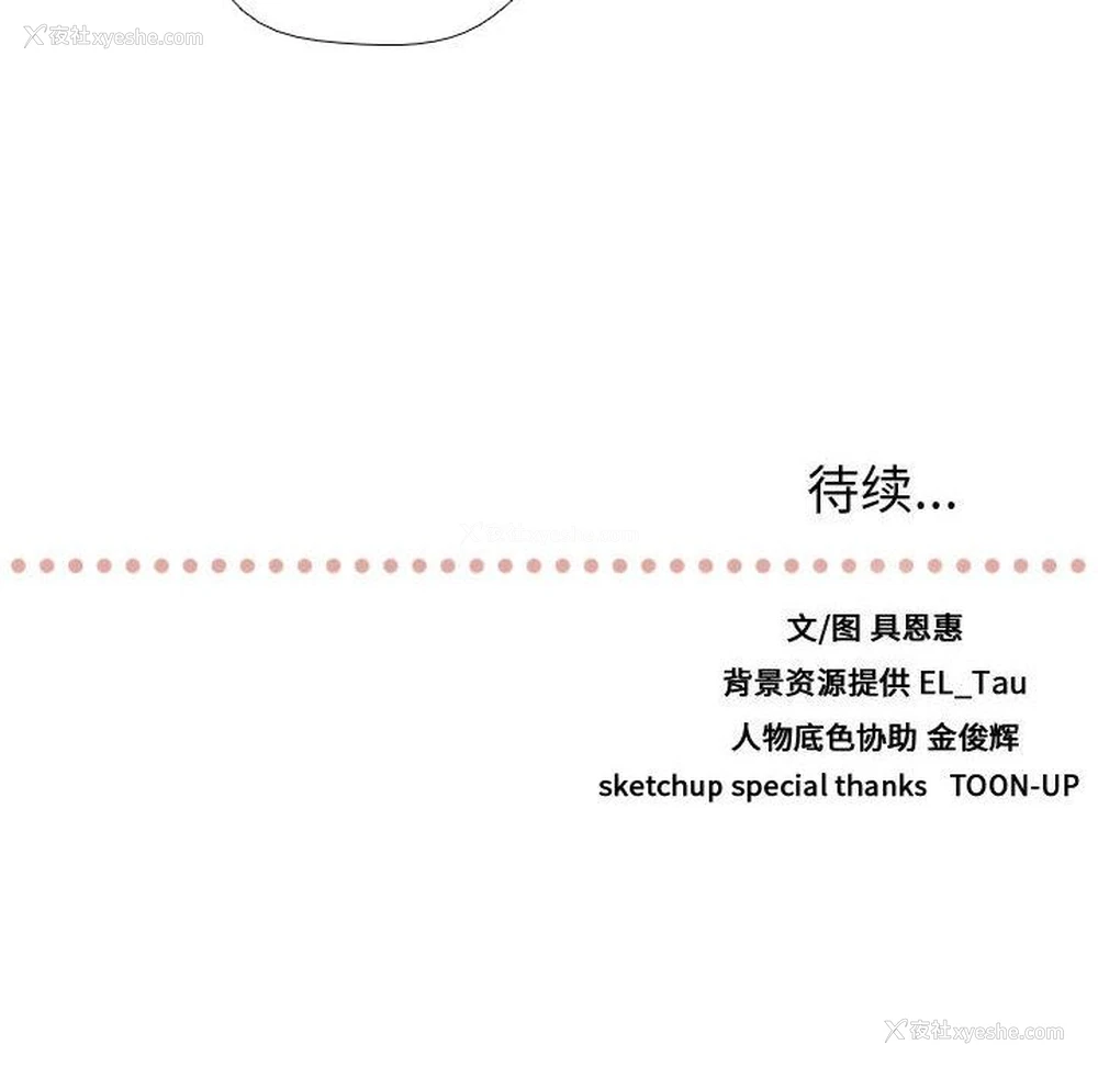 114P - 需要纯情