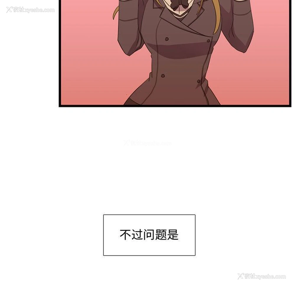 12P - 需要纯情