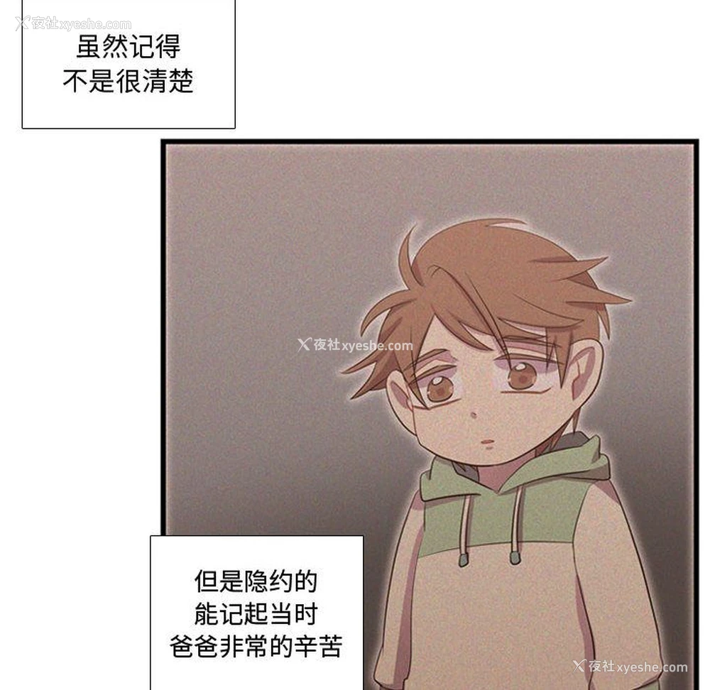 15P - 需要纯情