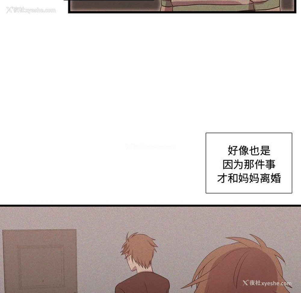 16P - 需要纯情