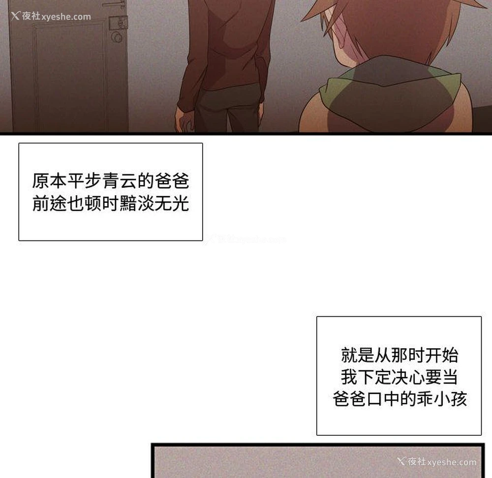 17P - 需要纯情