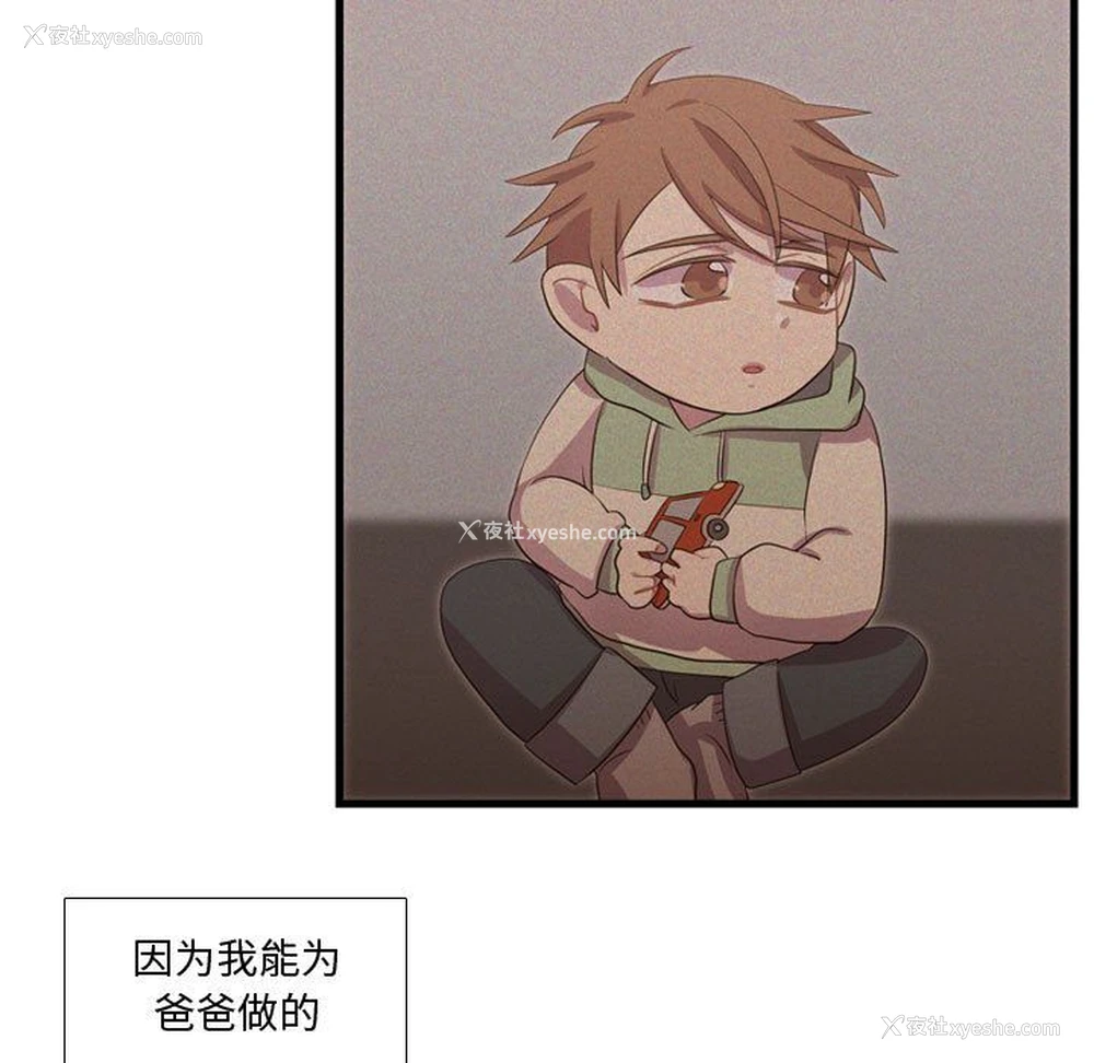 18P - 需要纯情