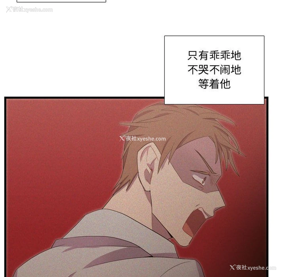 19P - 需要纯情