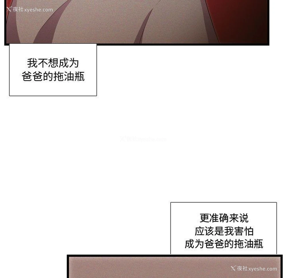 20P - 需要纯情