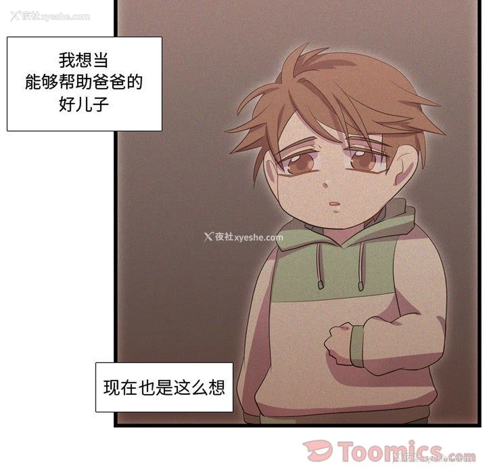 21P - 需要纯情