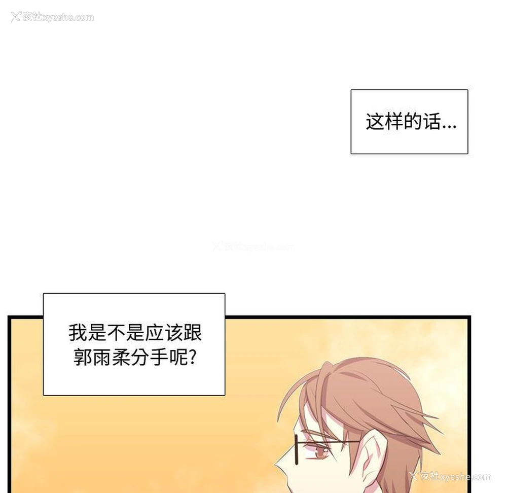 22P - 需要纯情