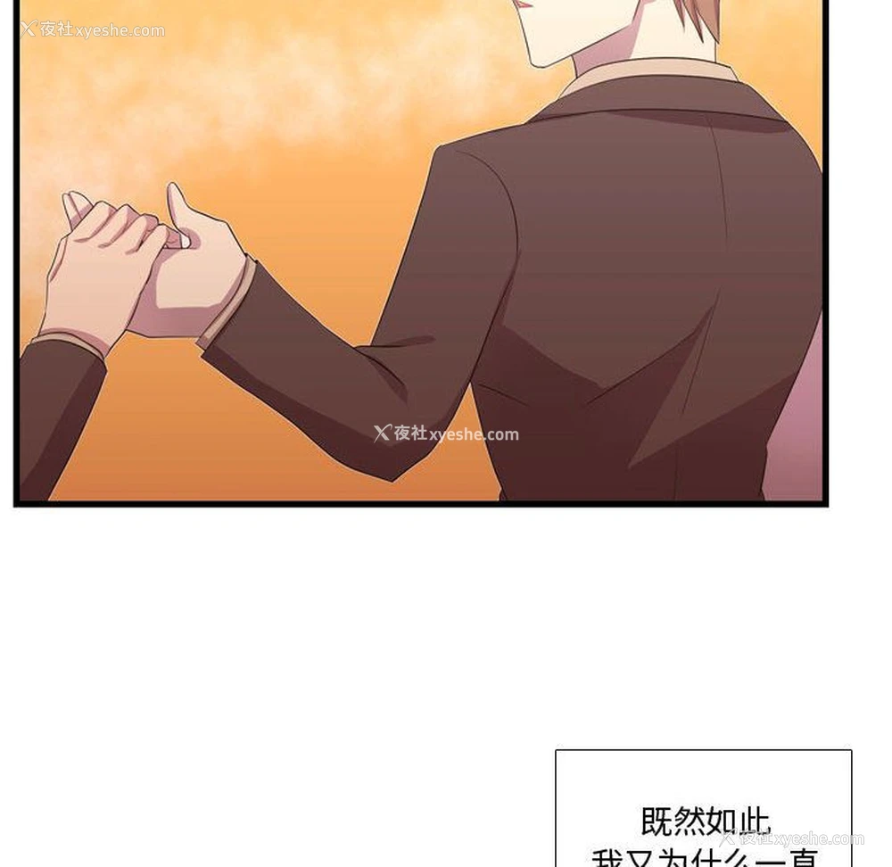 23P - 需要纯情