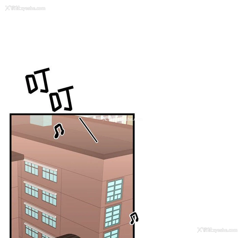 2P - 需要纯情