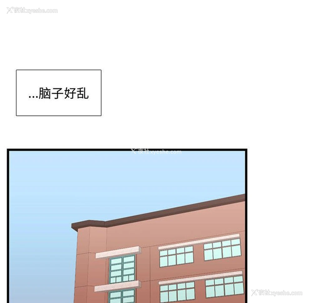 25P - 需要纯情