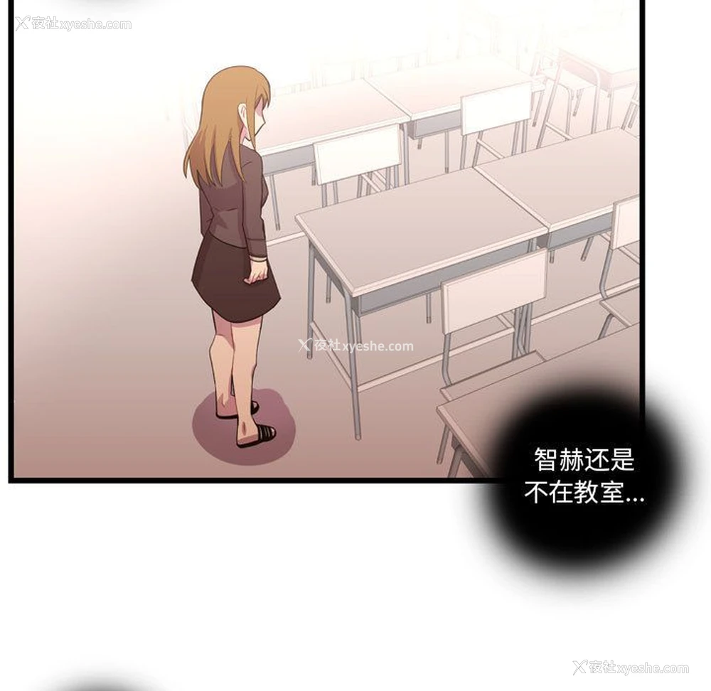 28P - 需要纯情