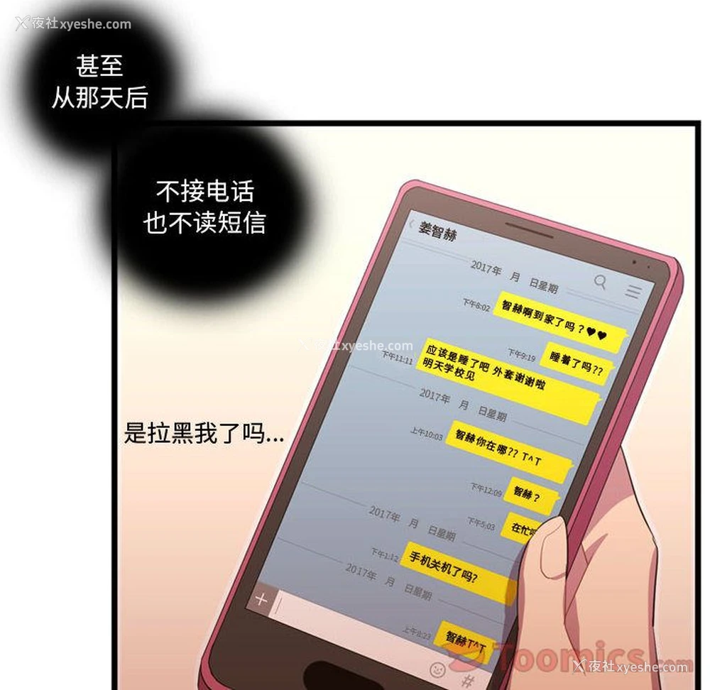 29P - 需要纯情