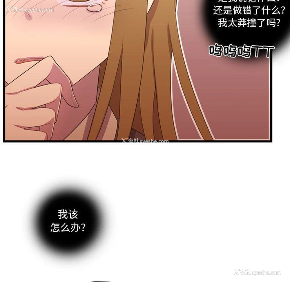 31P - 需要纯情