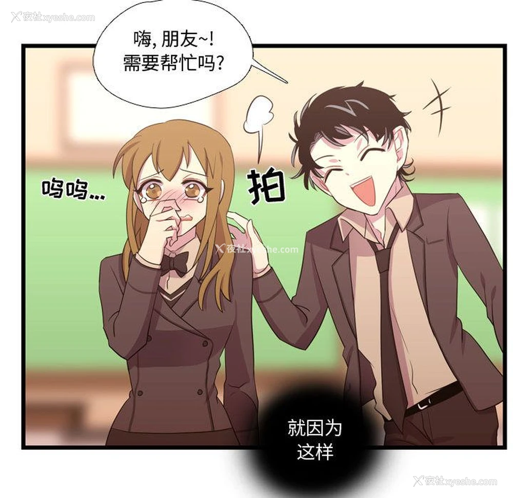 32P - 需要纯情