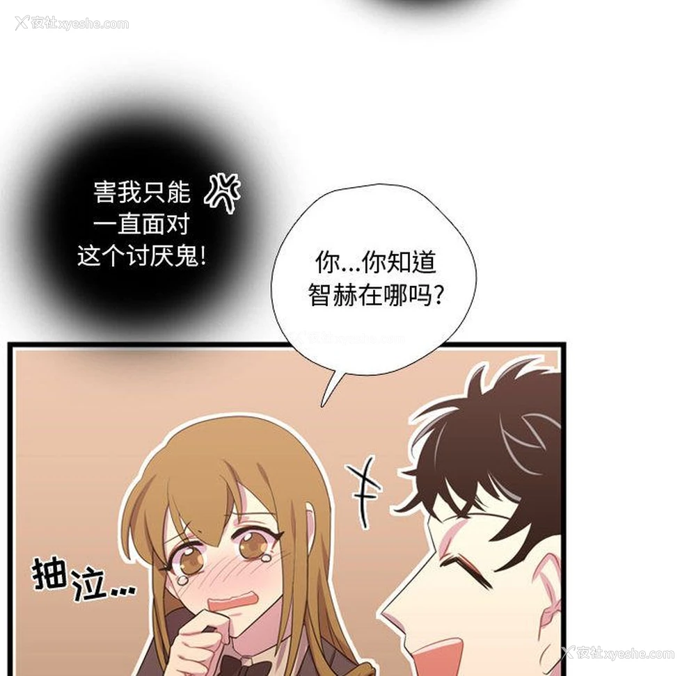 33P - 需要纯情