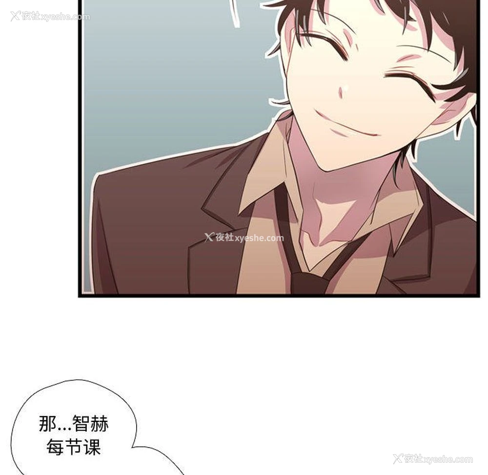 35P - 需要纯情