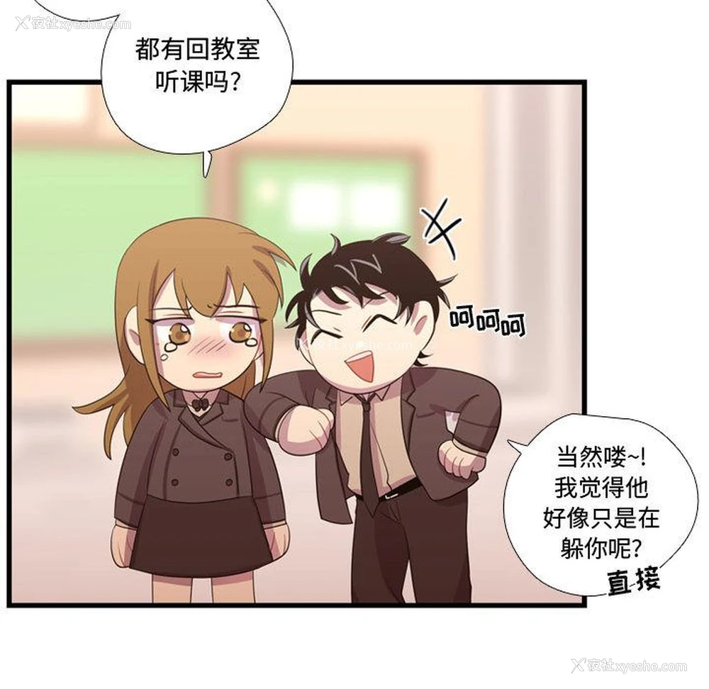 36P - 需要纯情