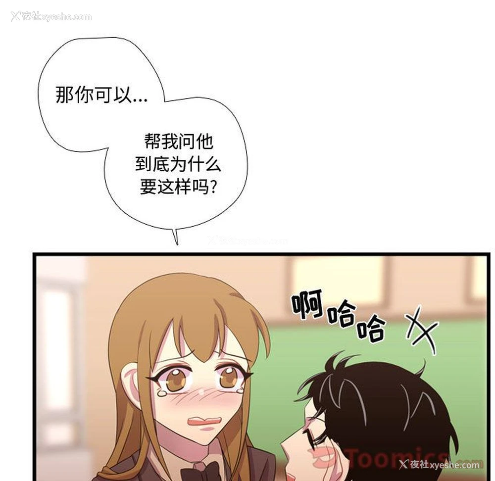 37P - 需要纯情