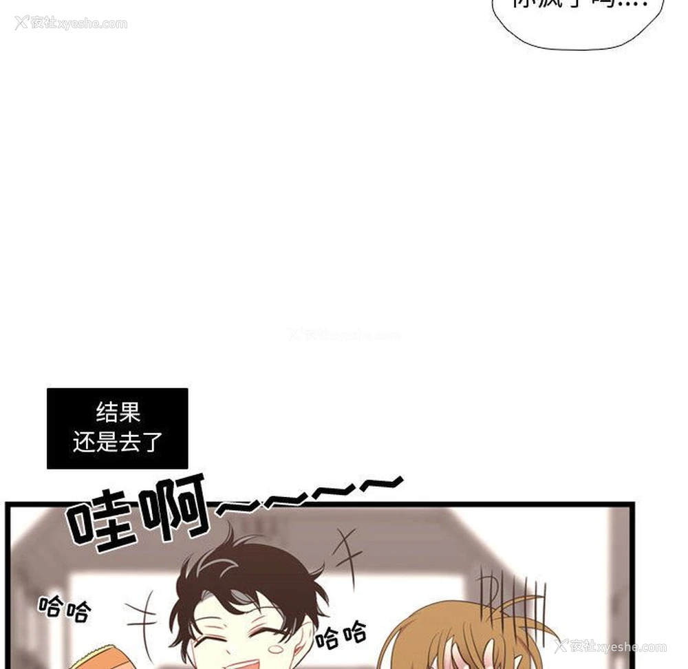 41P - 需要纯情