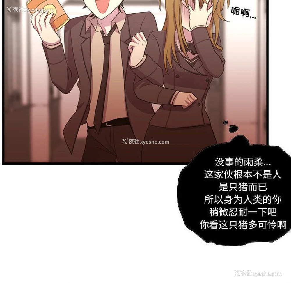 42P - 需要纯情