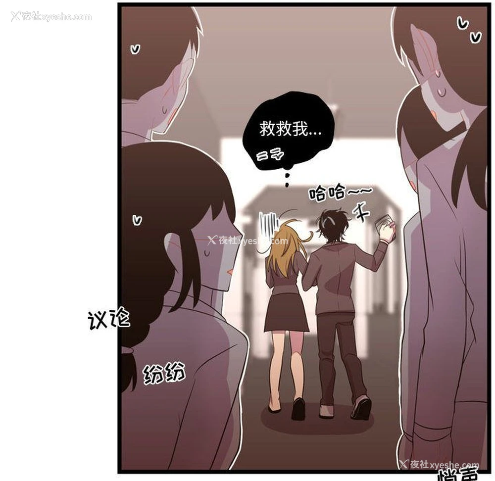 43P - 需要纯情