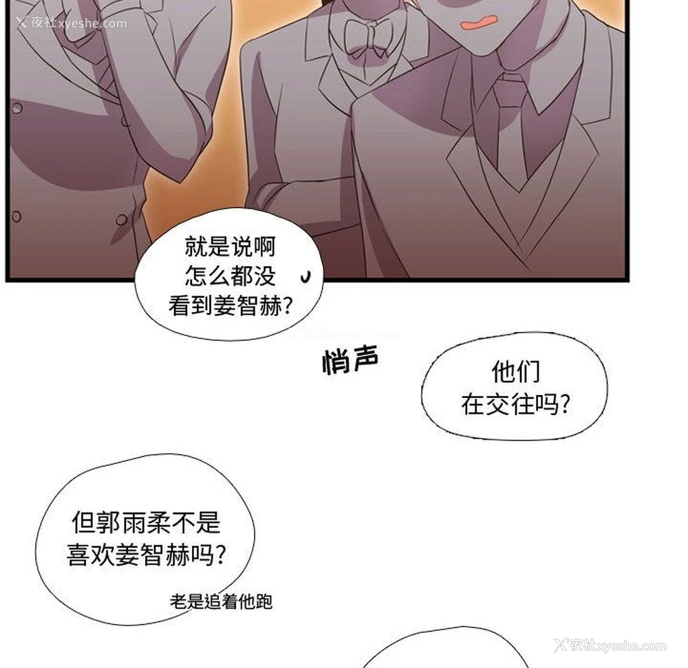 45P - 需要纯情