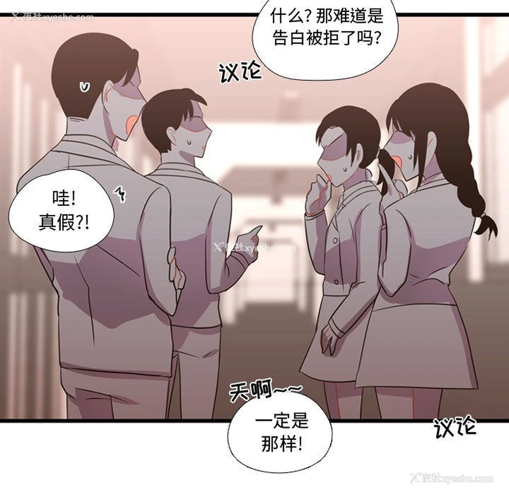 46P - 需要纯情
