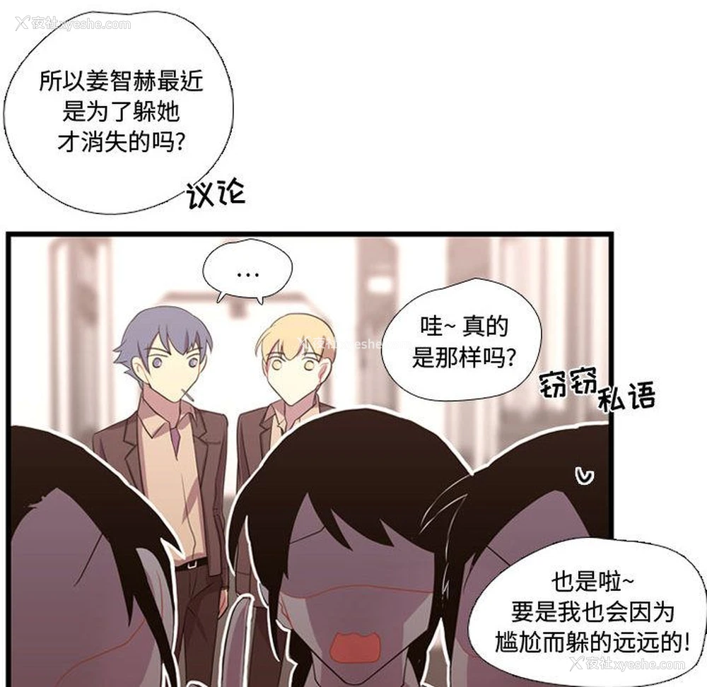 47P - 需要纯情