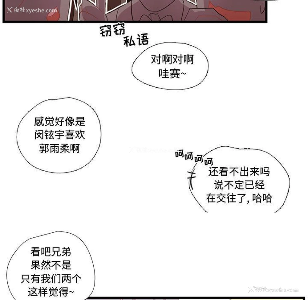 48P - 需要纯情