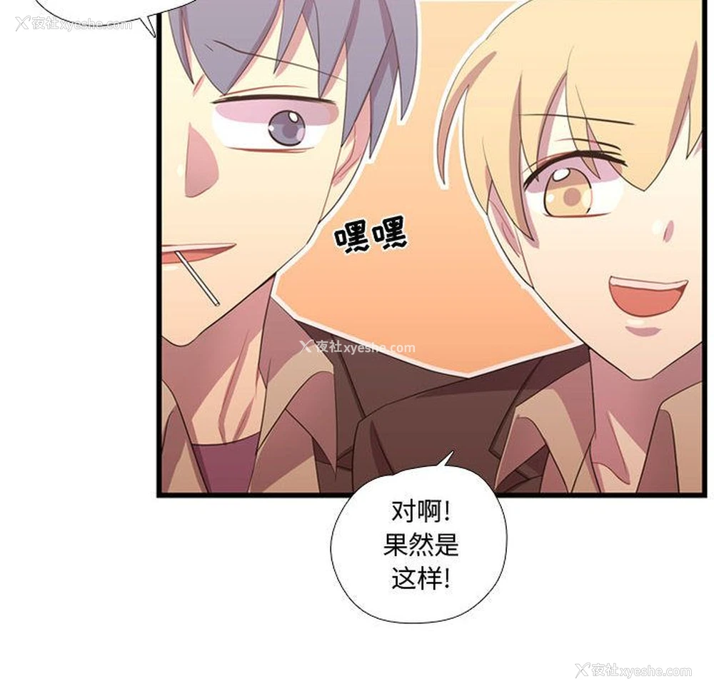49P - 需要纯情