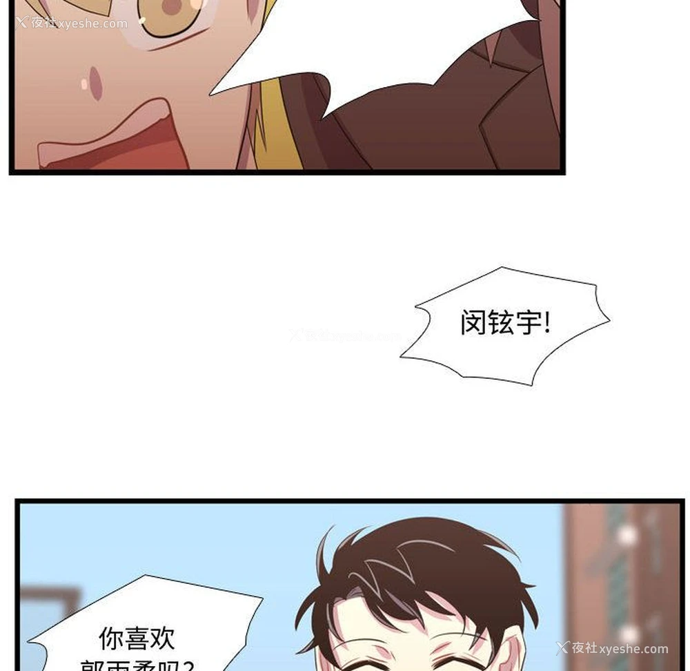 51P - 需要纯情