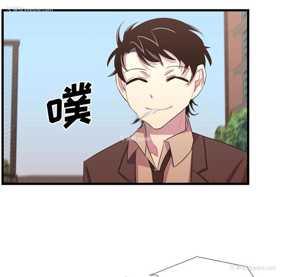53P - 需要纯情