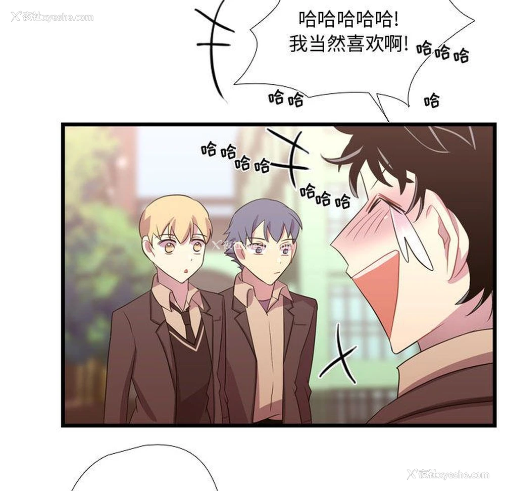 54P - 需要纯情