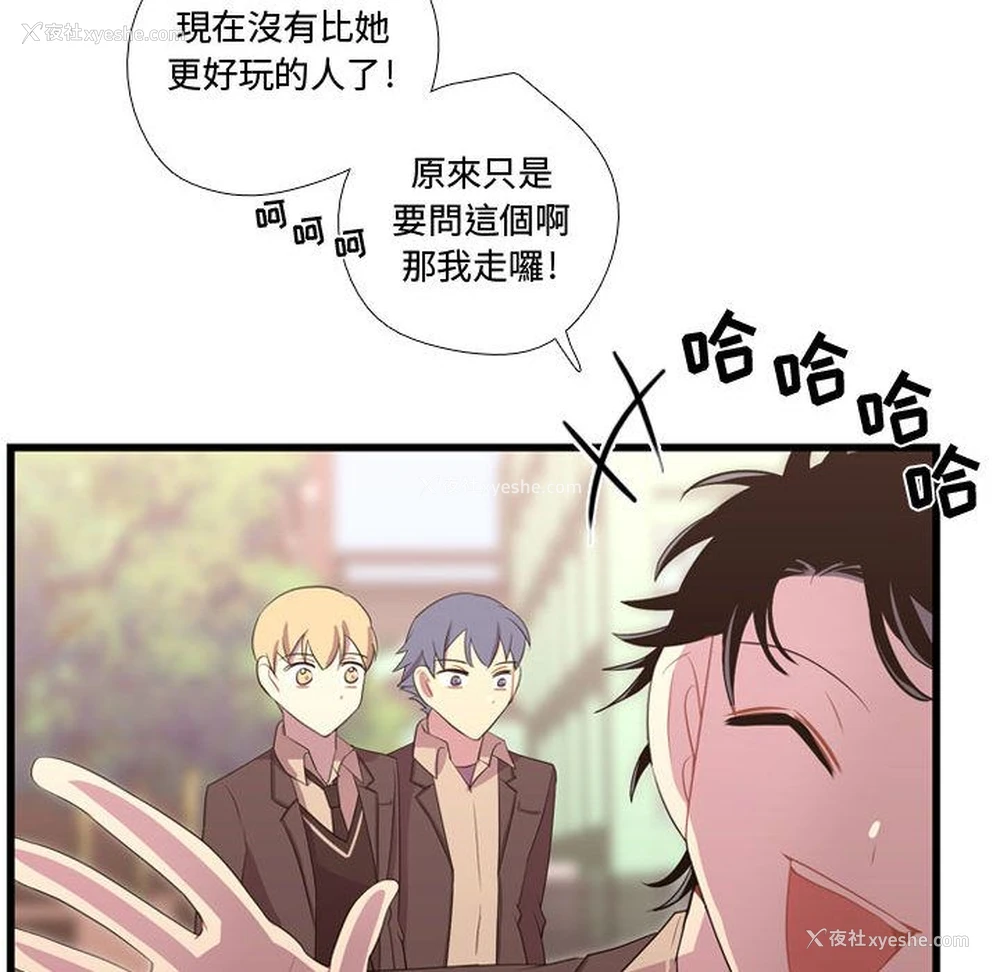 55P - 需要纯情