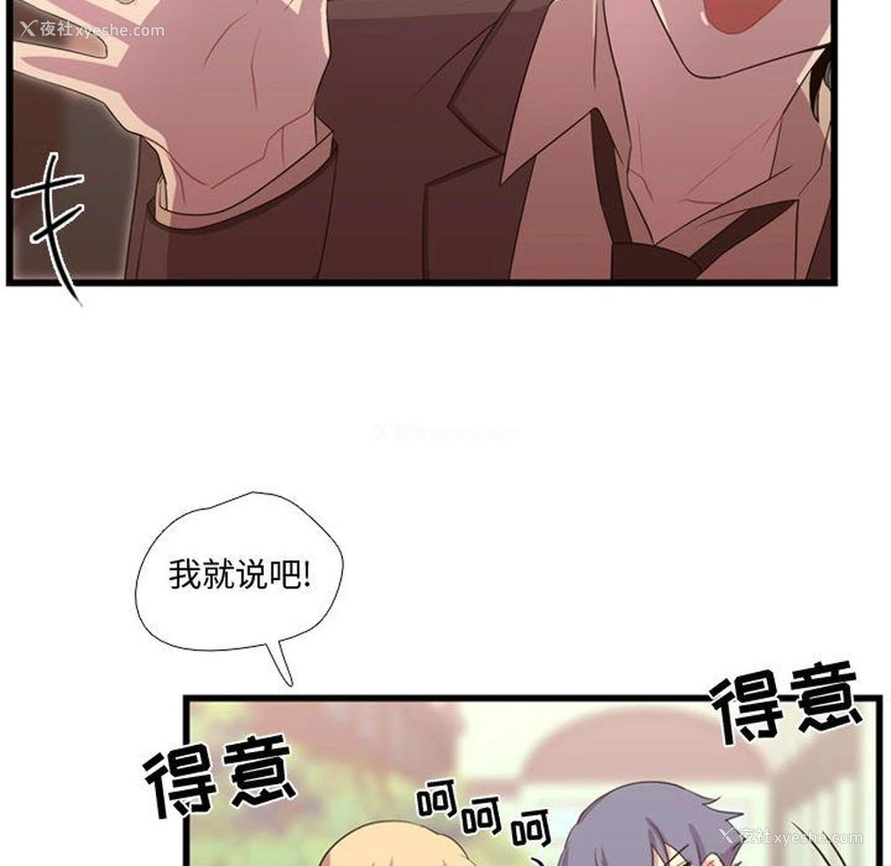 56P - 需要纯情