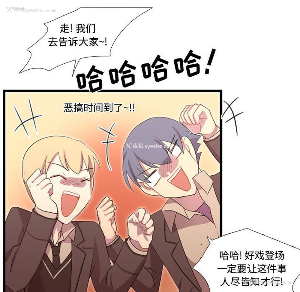 58P - 需要纯情