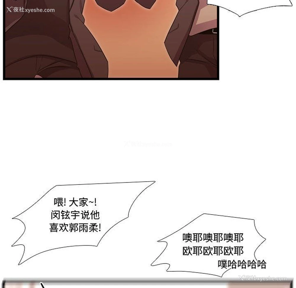 59P - 需要纯情