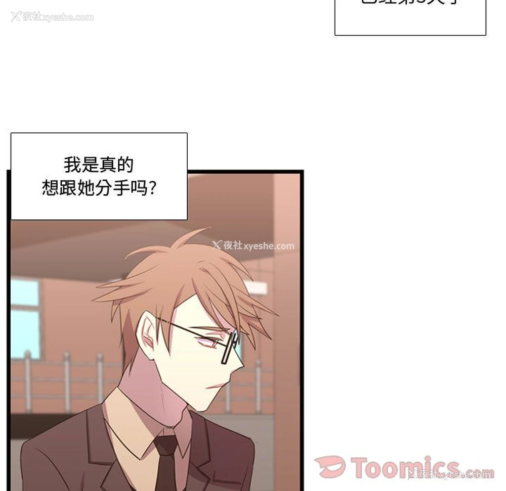 5P - 需要纯情