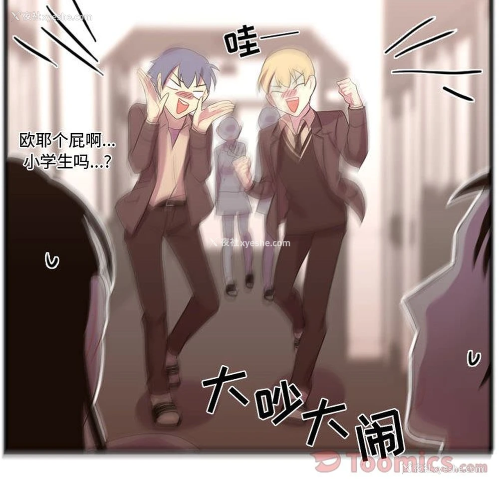60P - 需要纯情