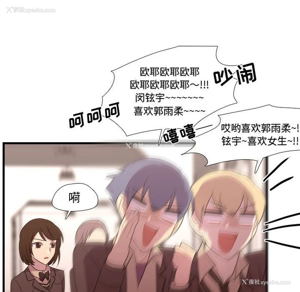 61P - 需要纯情